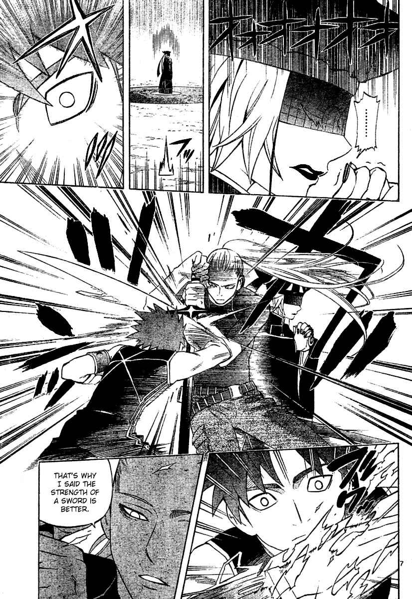 Page 7 Chapter 257 Kekkaishi