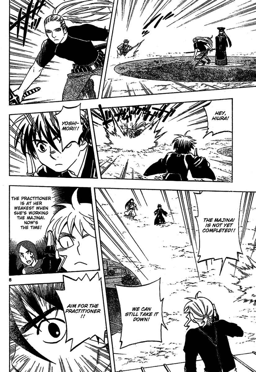 Page 8 Chapter 257 Kekkaishi