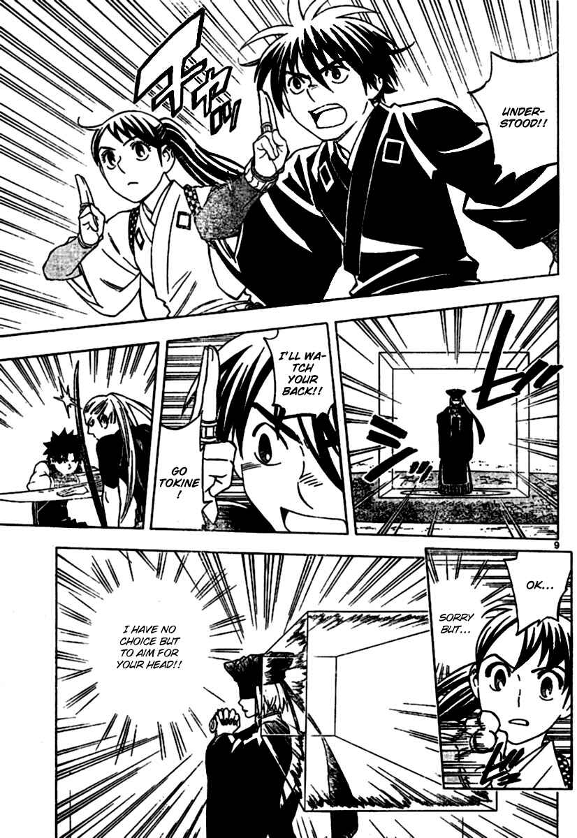 Page 9 Chapter 257 Kekkaishi
