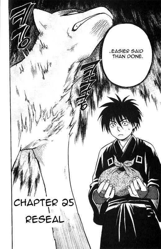 Page 1 Chapter 25 Kekkaishi