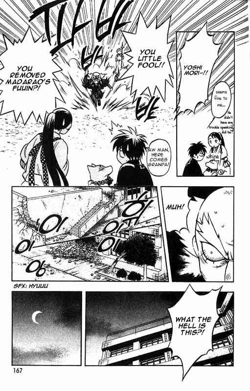 Page 16 Chapter 25 Kekkaishi