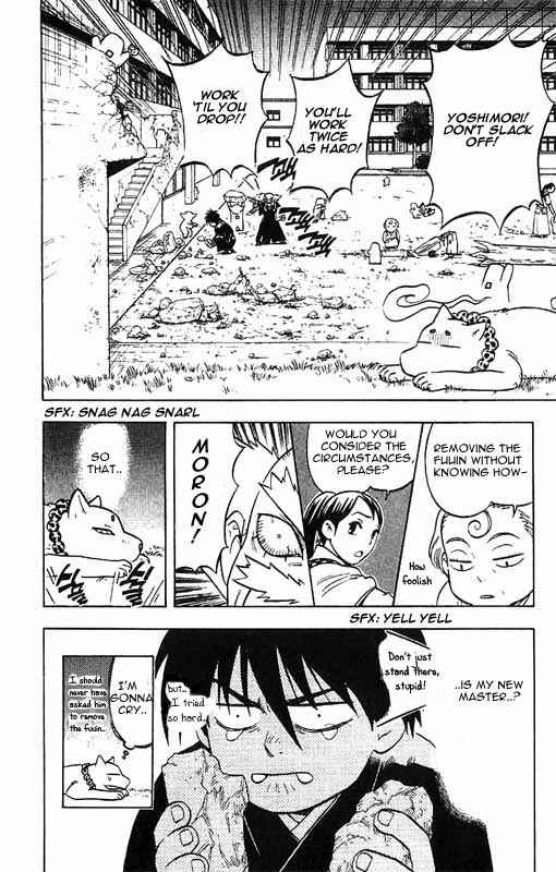 Page 17 Chapter 25 Kekkaishi