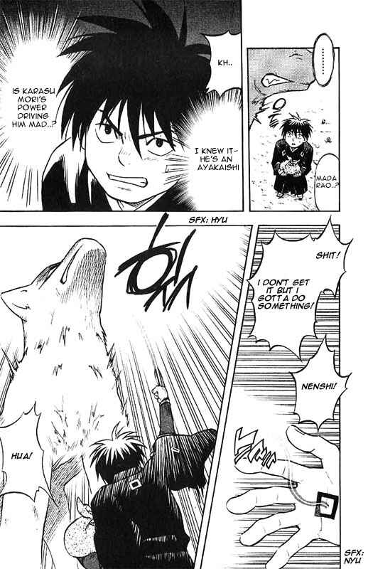 Page 2 Chapter 25 Kekkaishi