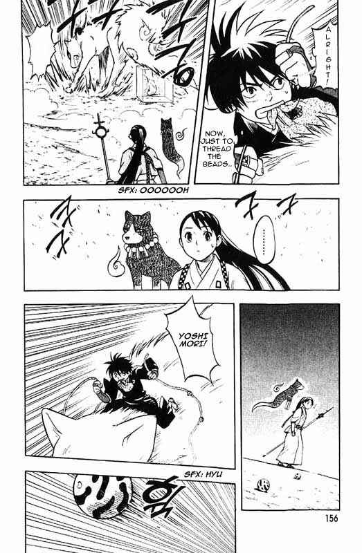 Page 5 Chapter 25 Kekkaishi