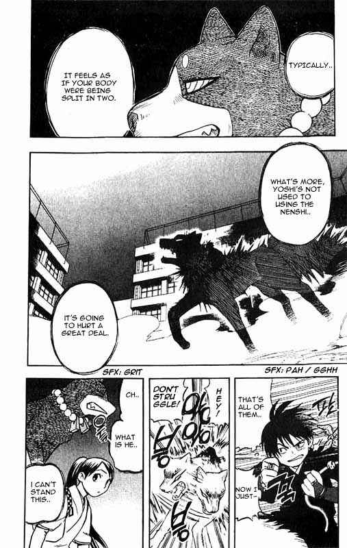 Page 7 Chapter 25 Kekkaishi
