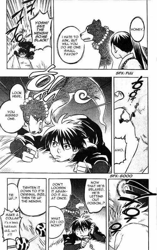 Page 8 Chapter 25 Kekkaishi