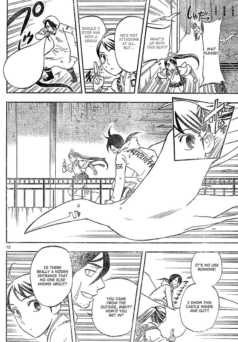 Page 12 Chapter 325 Kekkaishi