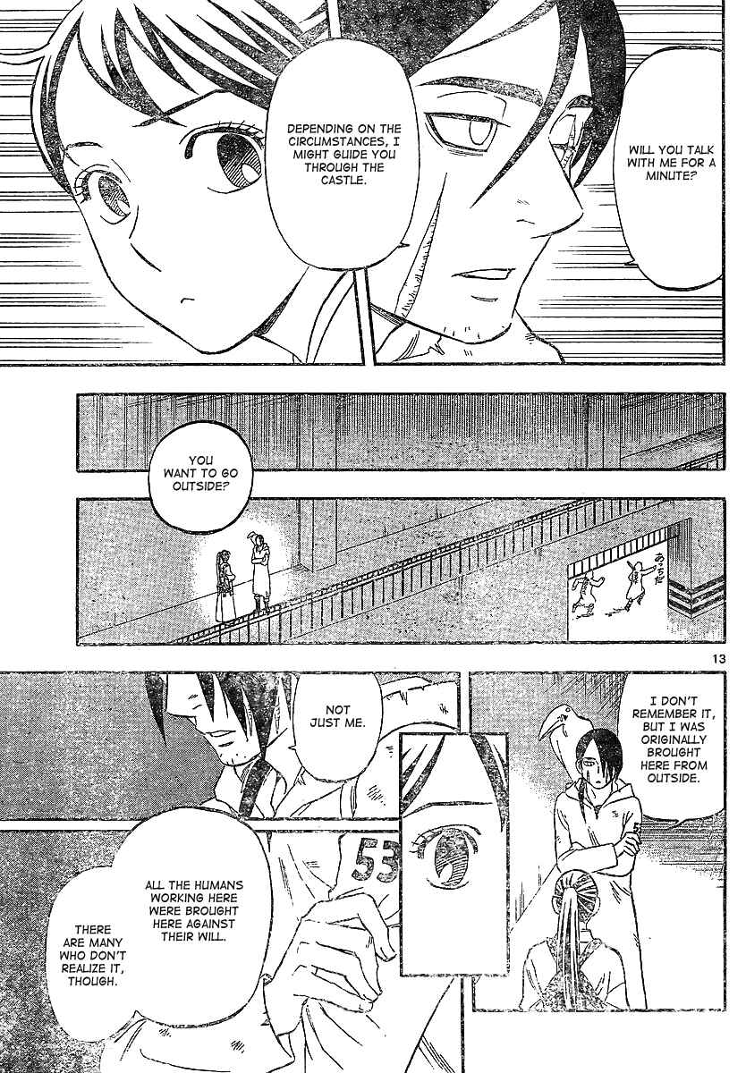 Page 13 Chapter 325 Kekkaishi
