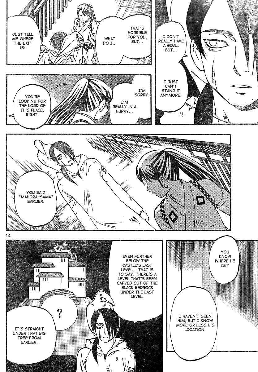 Page 14 Chapter 325 Kekkaishi