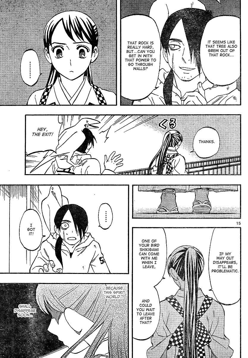 Page 15 Chapter 325 Kekkaishi