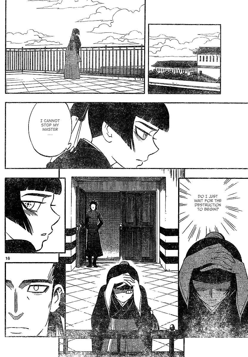 Page 16 Chapter 325 Kekkaishi