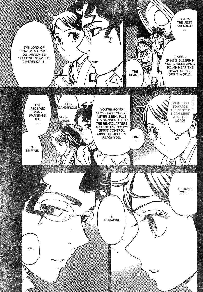 Page 5 Chapter 325 Kekkaishi