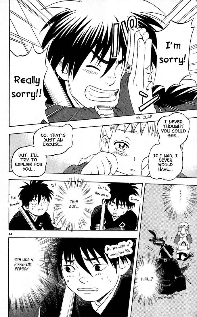 Page 14 Chapter 16 Kekkaishi