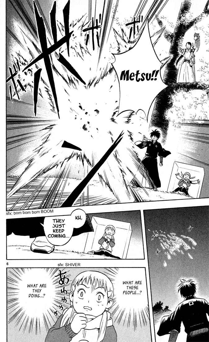 Page 6 Chapter 16 Kekkaishi