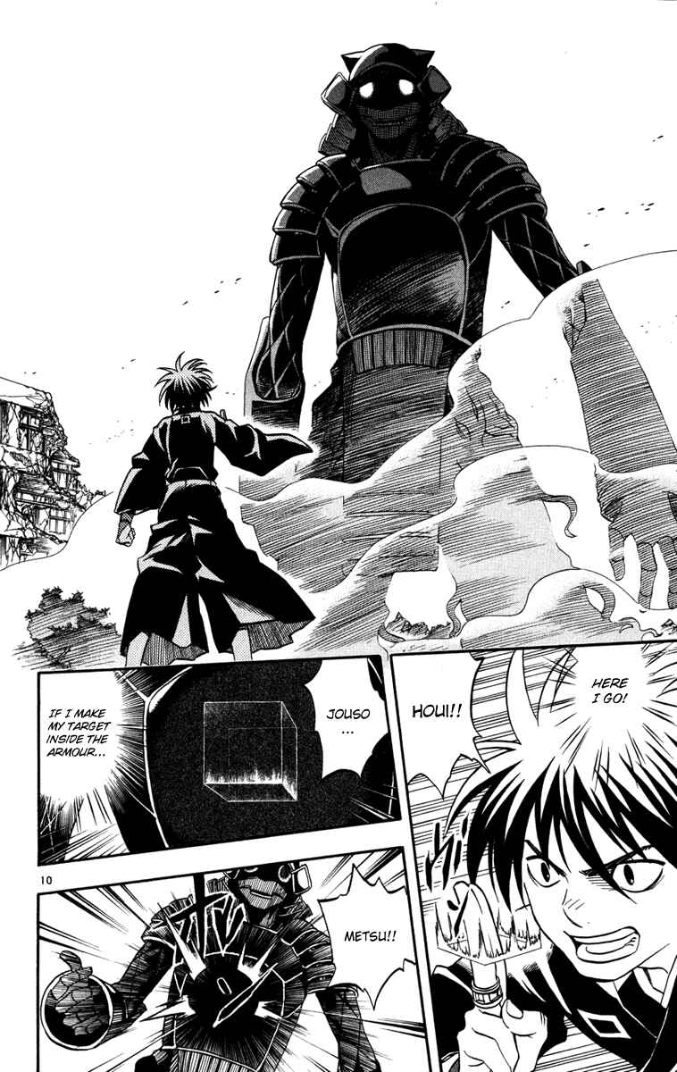 Page 10 Chapter 142 Kekkaishi