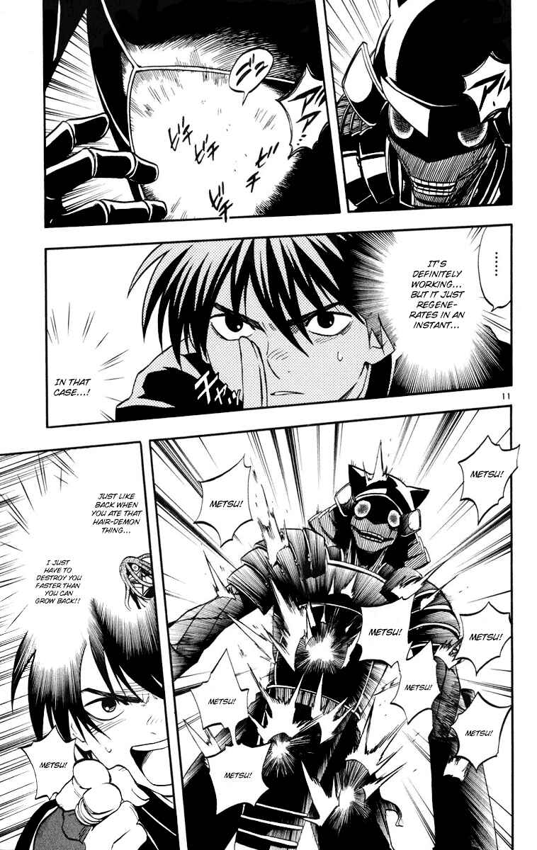 Page 11 Chapter 142 Kekkaishi