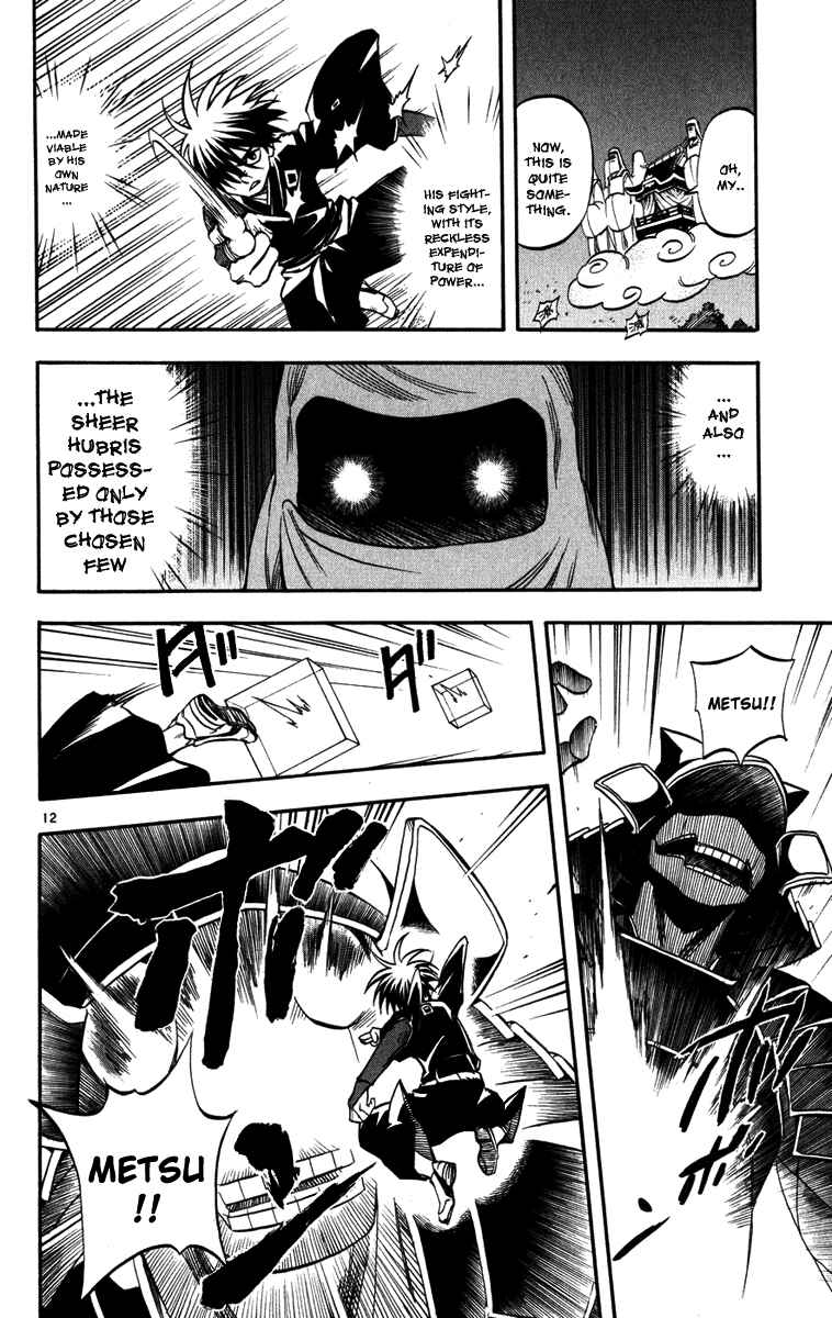 Page 12 Chapter 142 Kekkaishi