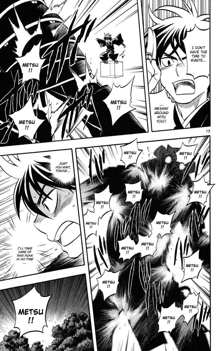 Page 13 Chapter 142 Kekkaishi