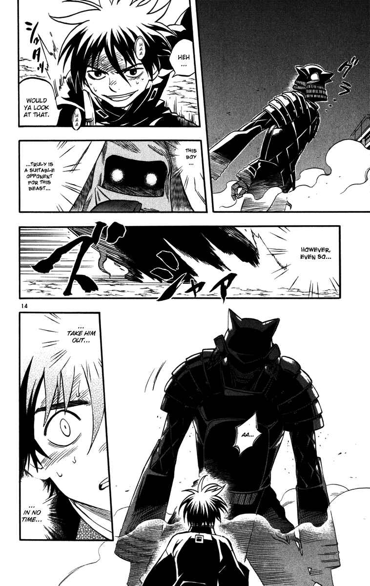 Page 14 Chapter 142 Kekkaishi