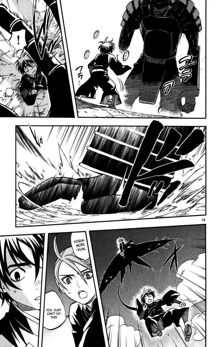 Page 15 Chapter 142 Kekkaishi