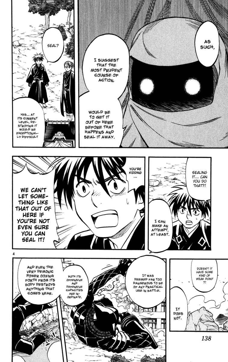 Page 4 Chapter 142 Kekkaishi