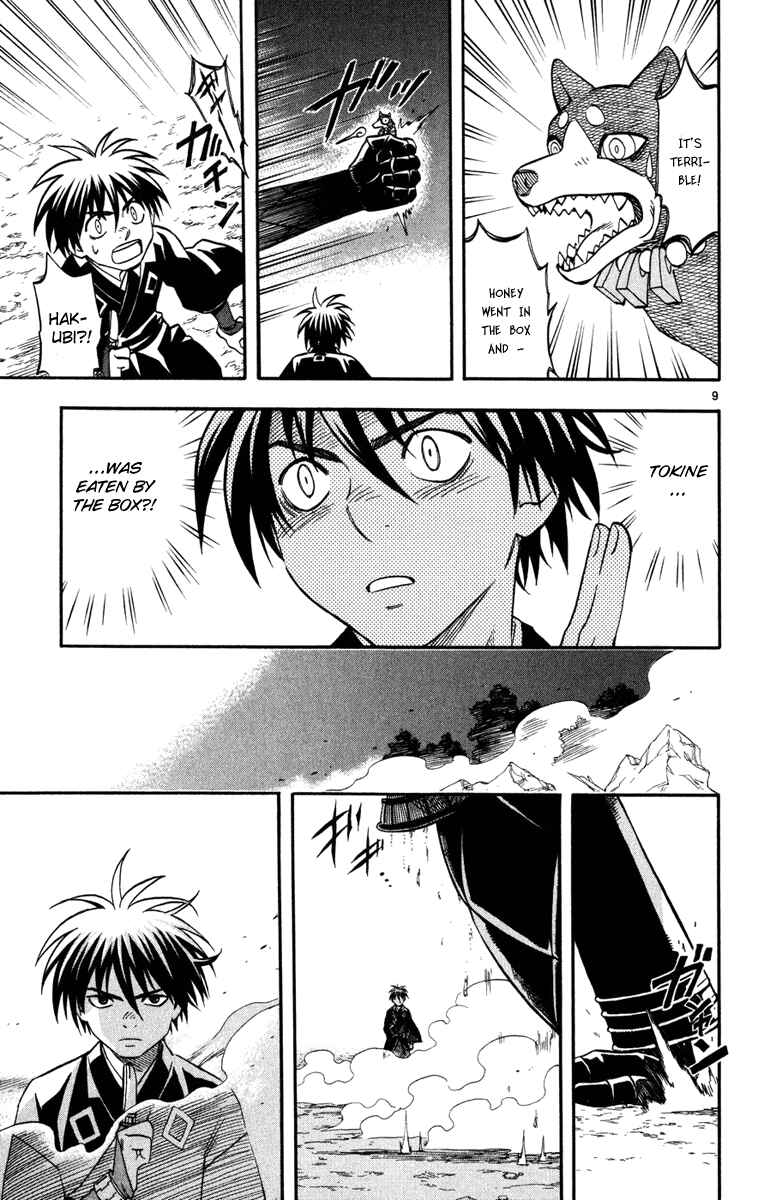 Page 9 Chapter 142 Kekkaishi
