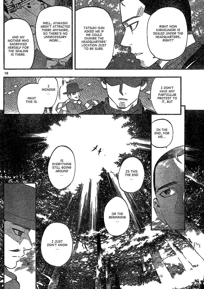Page 15 Chapter 345 Kekkaishi