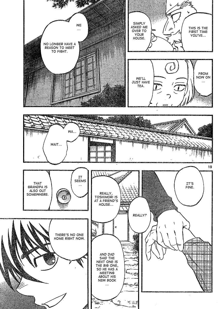 Page 18 Chapter 345 Kekkaishi