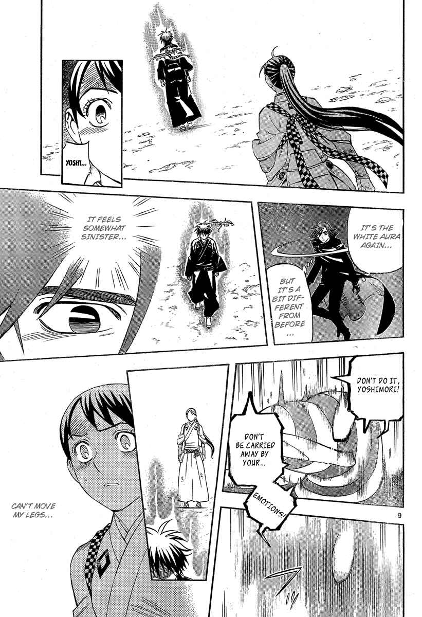 Page 10 Chapter 276 Kekkaishi