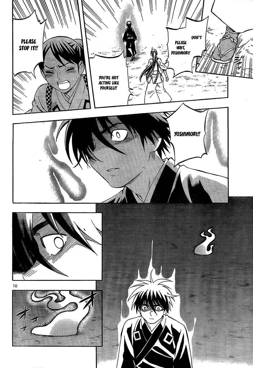 Page 11 Chapter 276 Kekkaishi