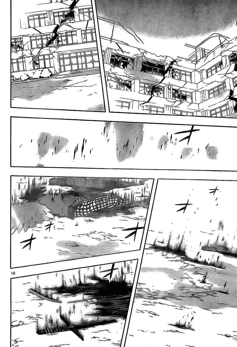 Page 16 Chapter 276 Kekkaishi