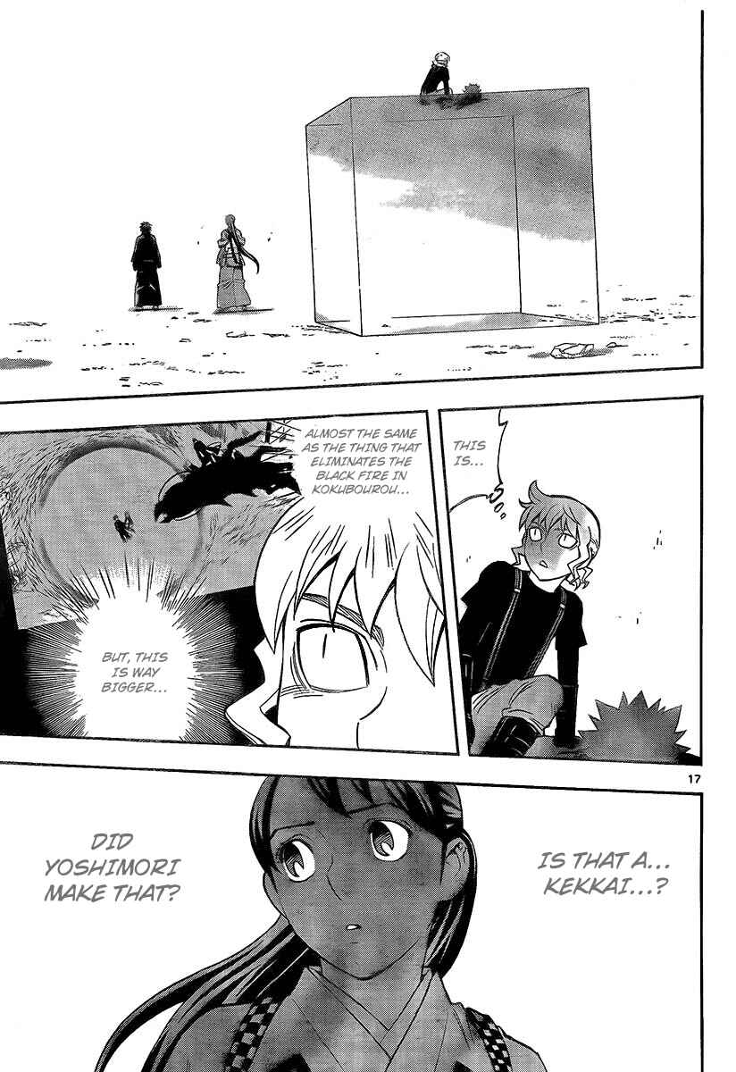 Page 17 Chapter 276 Kekkaishi