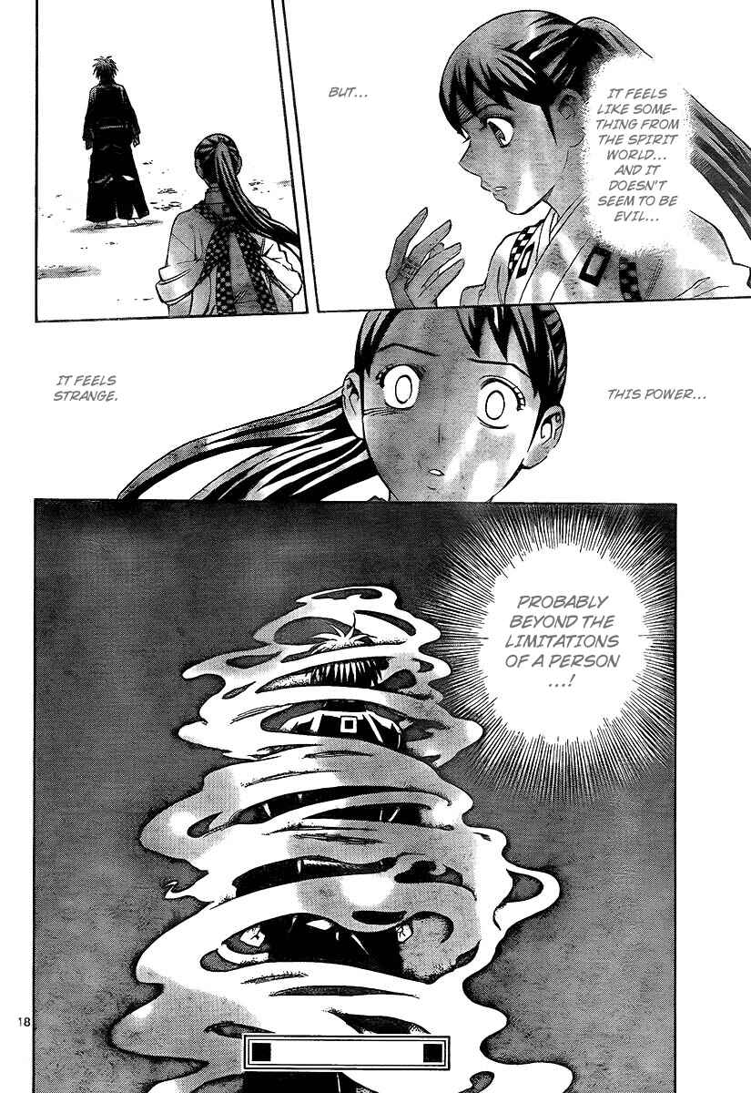 Page 18 Chapter 276 Kekkaishi
