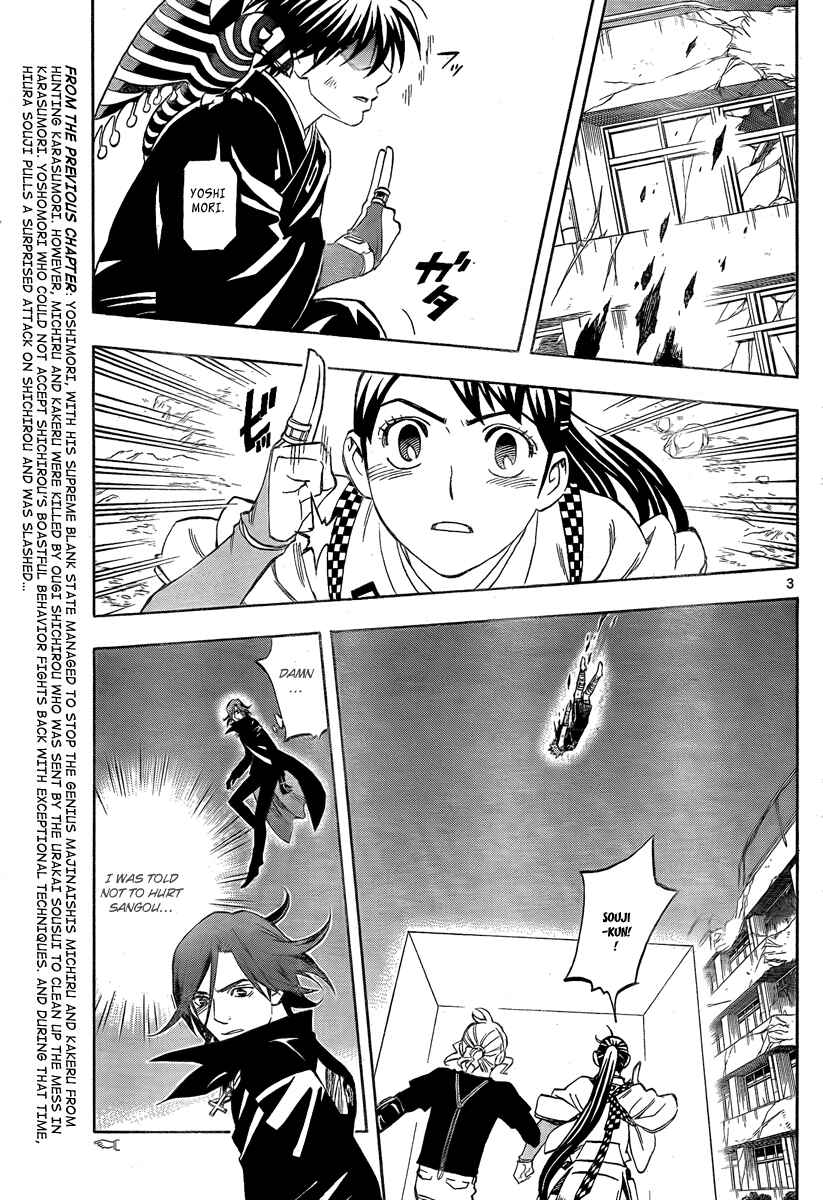Page 4 Chapter 276 Kekkaishi