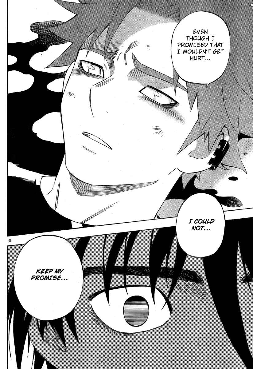 Page 7 Chapter 276 Kekkaishi