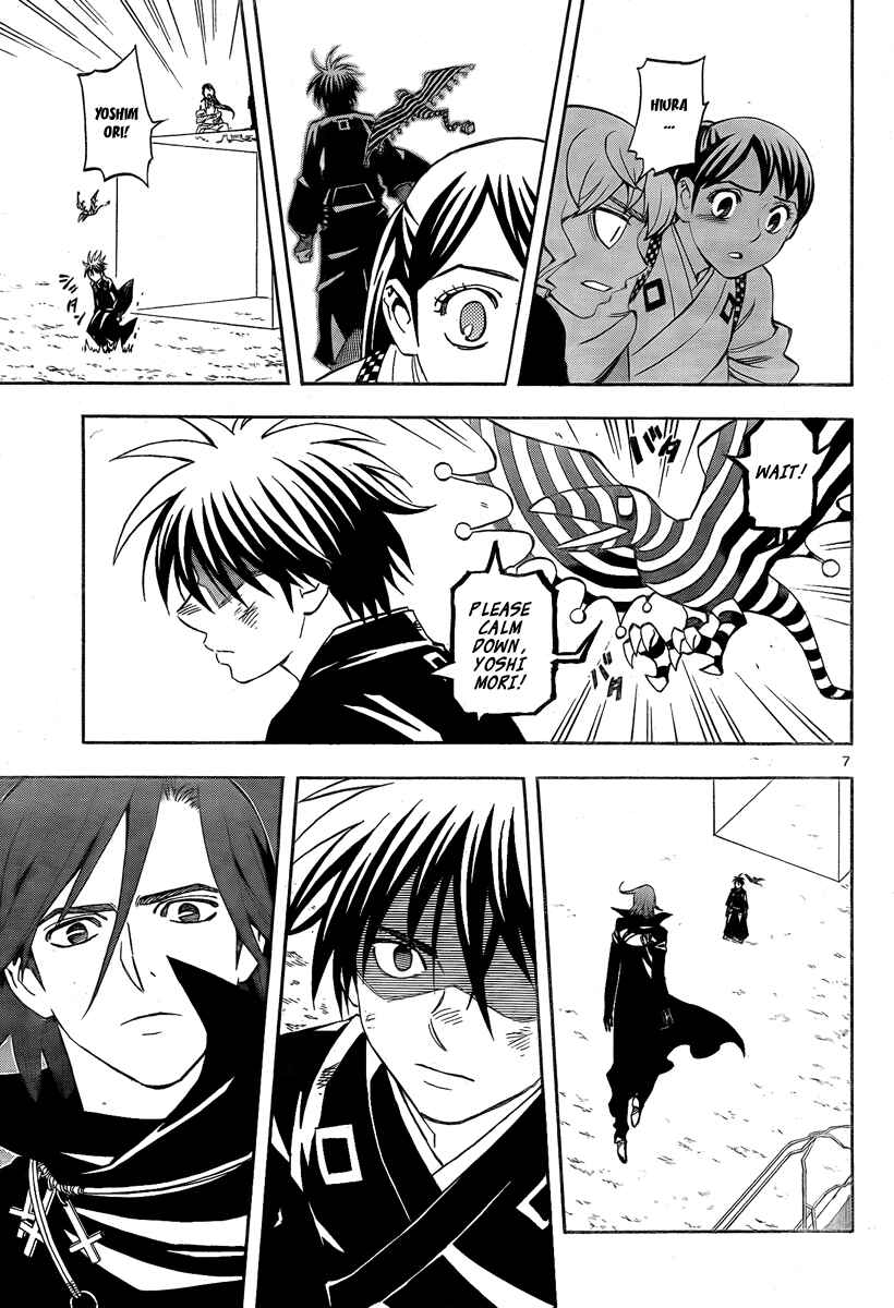 Page 8 Chapter 276 Kekkaishi