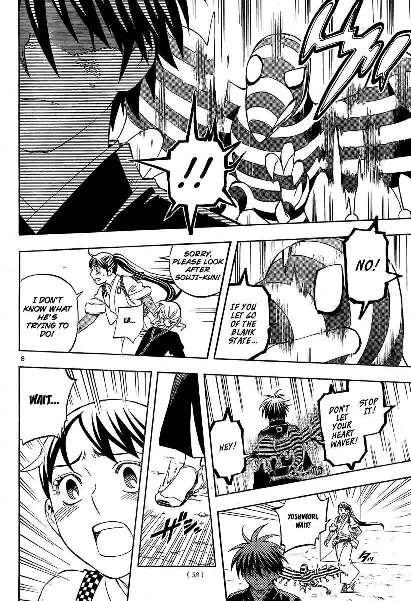 Page 9 Chapter 276 Kekkaishi
