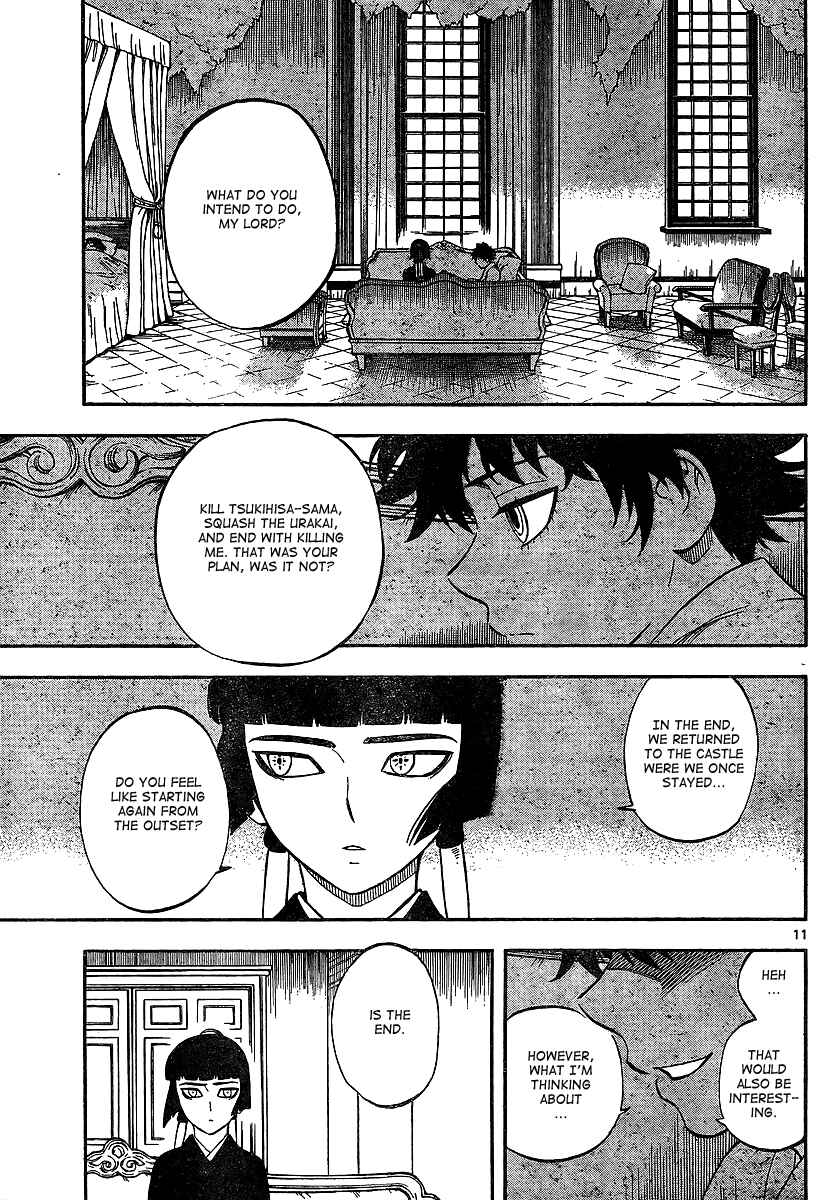 Page 11 Chapter 323 Kekkaishi
