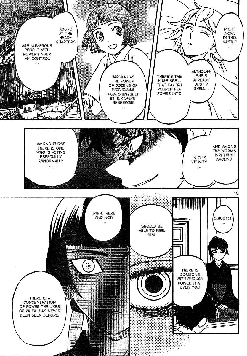 Page 13 Chapter 323 Kekkaishi