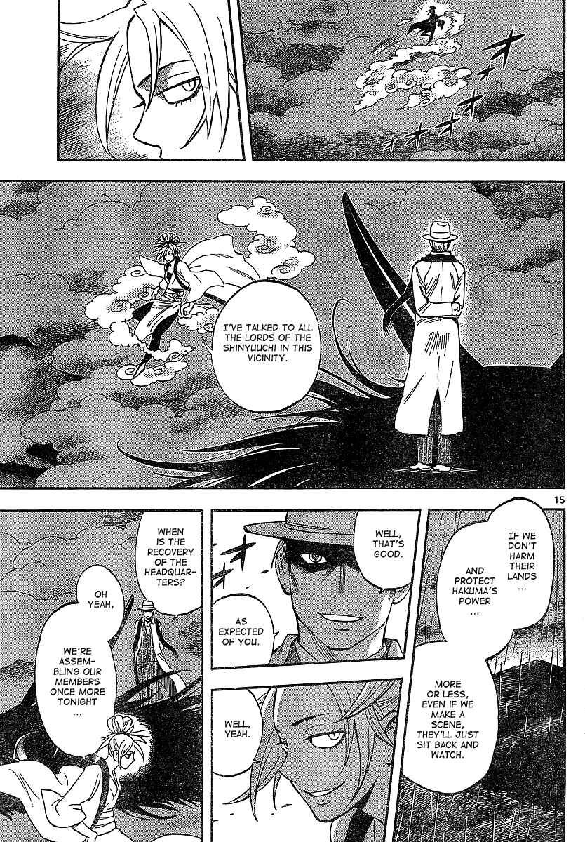 Page 15 Chapter 323 Kekkaishi