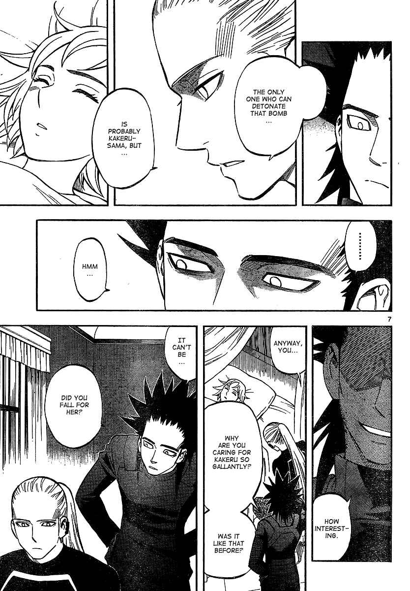 Page 7 Chapter 323 Kekkaishi