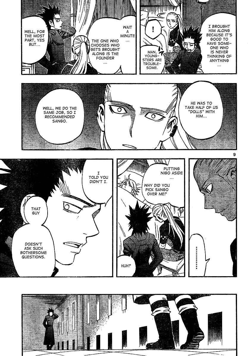 Page 9 Chapter 323 Kekkaishi