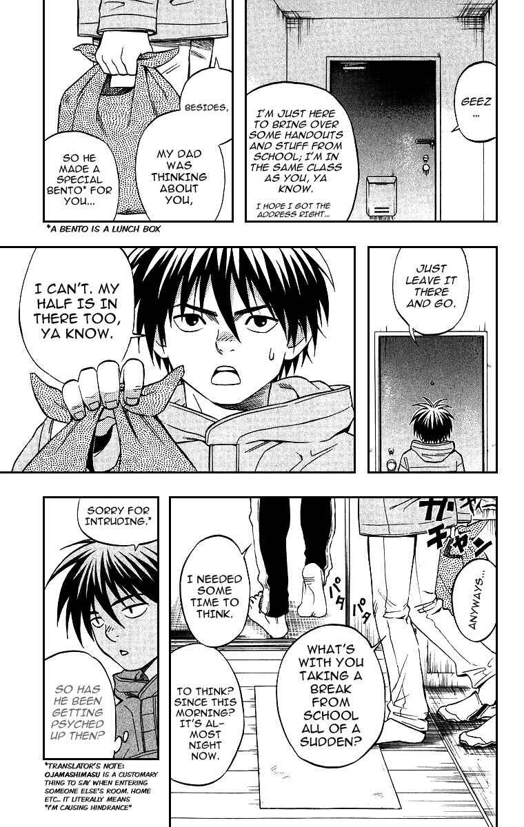 Page 13 Chapter 76 Kekkaishi