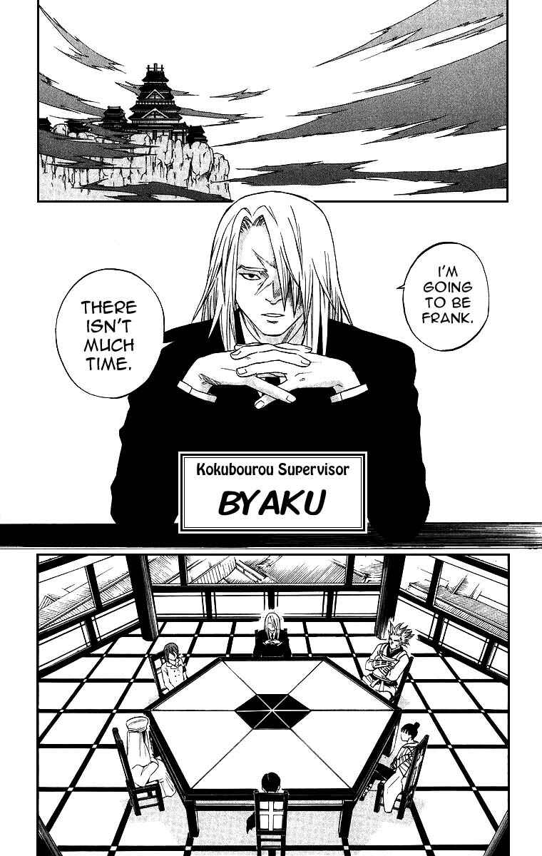 Page 2 Chapter 76 Kekkaishi