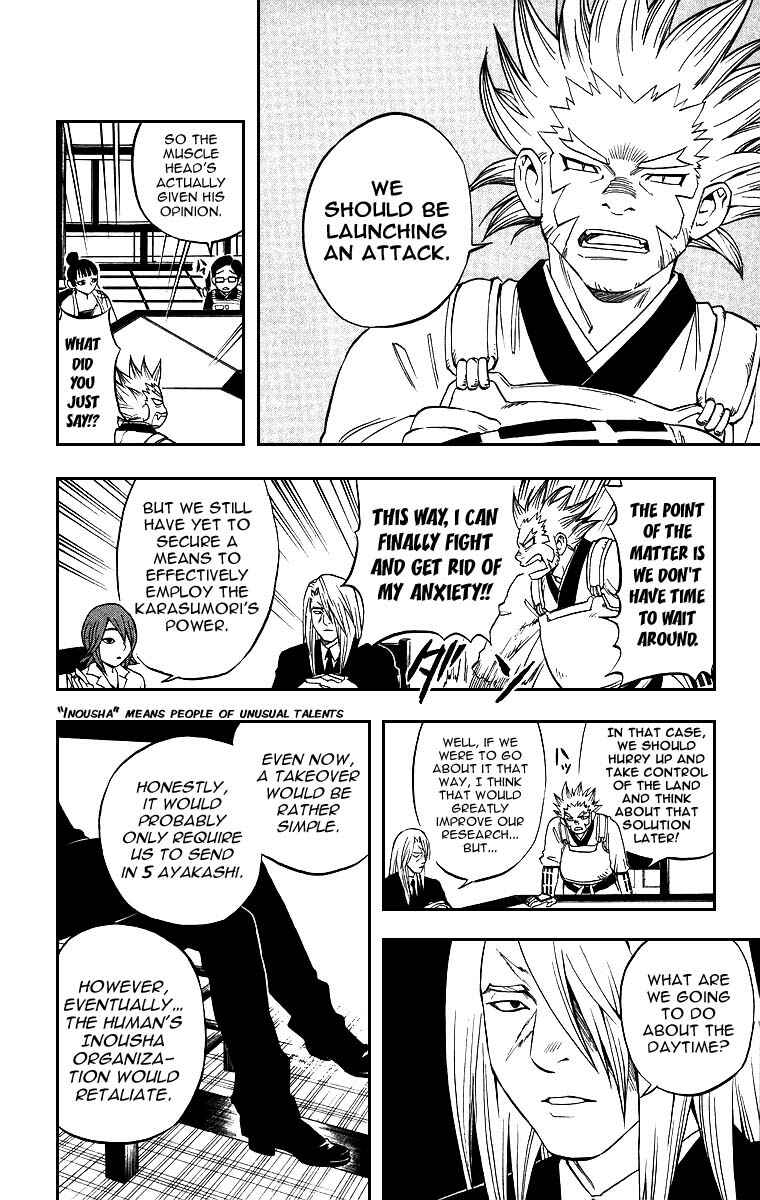 Page 4 Chapter 76 Kekkaishi