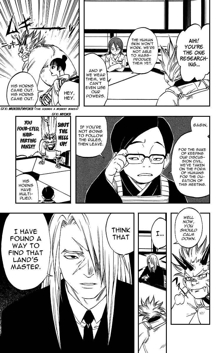 Page 5 Chapter 76 Kekkaishi