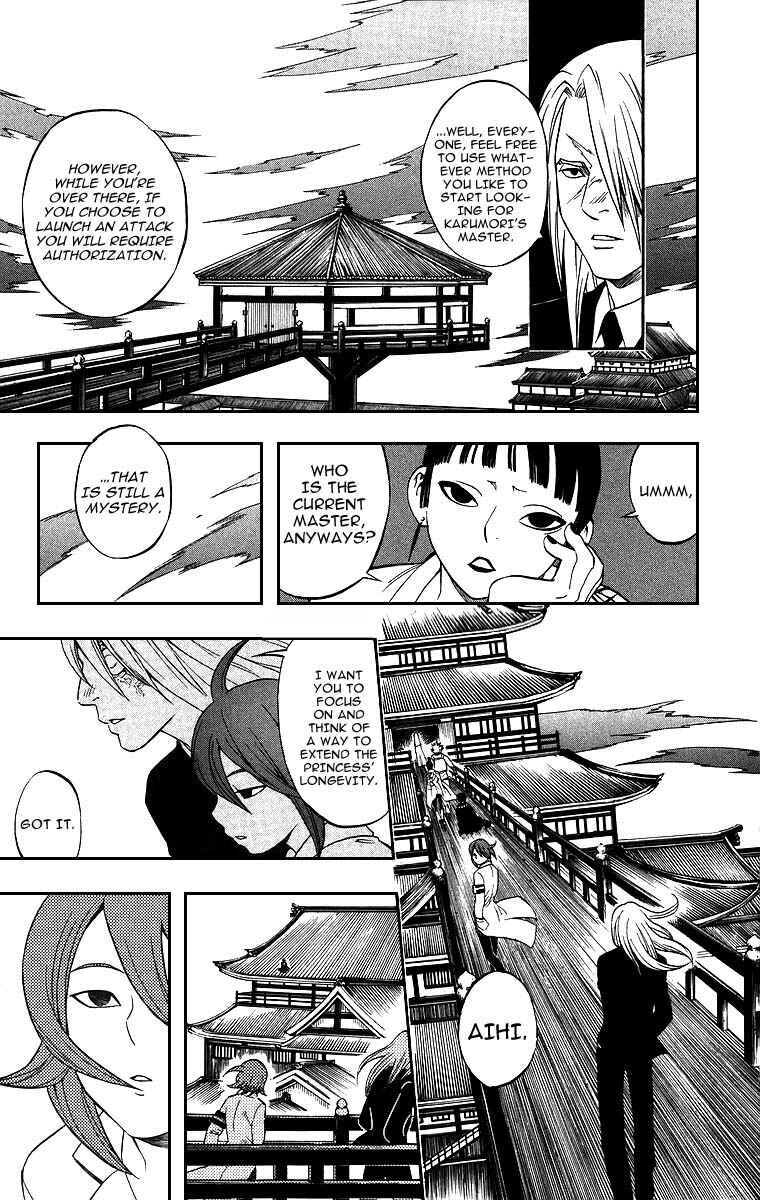 Page 7 Chapter 76 Kekkaishi