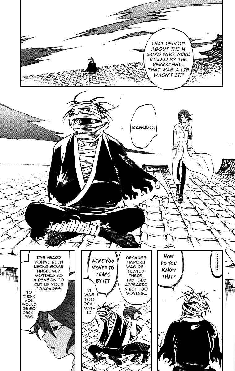 Page 8 Chapter 76 Kekkaishi