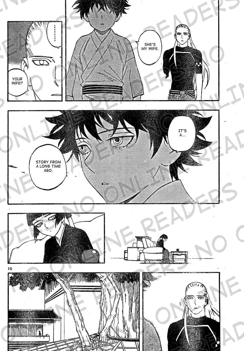 Page 10 Chapter 333 Kekkaishi