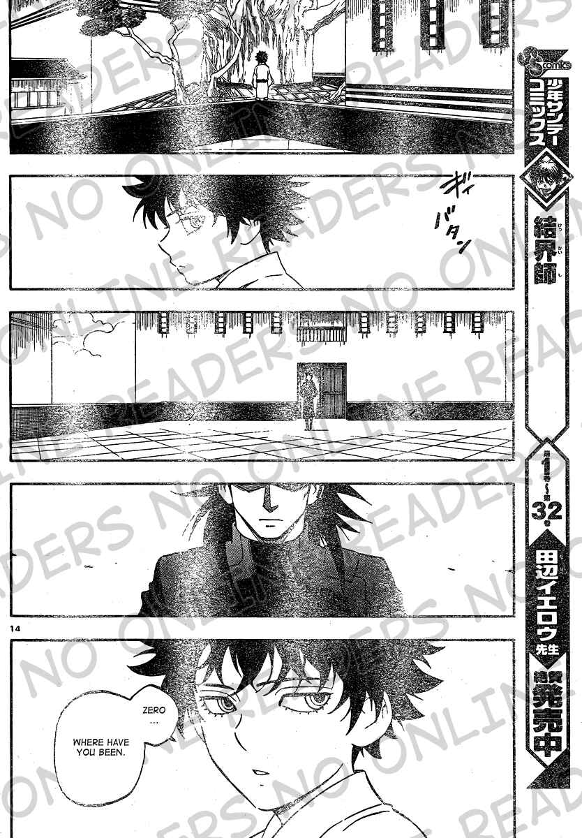 Page 14 Chapter 333 Kekkaishi